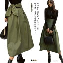 【送料無料】バックリボン スカート ミモレ丈 フレアスカート ロングスカート ハイウェスト スカート 着回し きれいめ 大人 おしゃれ