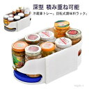 【送料無料】缶 冷蔵庫中缶ストッカー 回転 大容量 調味料ラック 調味料ラック 収納ラック ビール 卓上収納 冷蔵庫ラック スリム すっきり