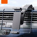 【送料無料】車載ホルダー タブレットホルダー スマホホルダー 吸盤式 ダッシュボード車 安全 事故防止 360度回転 自由調節 粘着ゲル+真空
