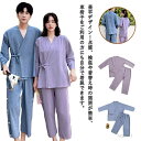 【送料無料】介護パジャマ 甚平 患者衣 上下 メンズ レディース 男性 女性 介護用パジャマ ねまき 寝巻き 打合せ 介護用衣料 高齢者 シニア