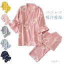 【送料無料】前開き お風呂 レディース ルームウェア 浴衣 和風 甚平 パジャマ 寝間着 ガーゼ メンズ 五分袖 通気性 吸汗吸湿 綿 コットン