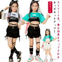 【送料無料】【5点セット】キッズダンス衣装 セットアップ レイヤード へそ出し ショートパンツ k-pop ジャズ 女の子 ステージ衣装 子供服