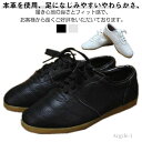 【送料無料】本革 太極拳 シューズ レディース メンズ 武術 靴 ソフトレザー スニーカー 牛革 カンフー テコンドー 気功 太極拳 武術 長拳