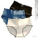 【送料無料】ヘム レディース 女性用 下着 インナー 響きにくい シームレスパンツ スカラップ 2枚セット ショーツ シームレス