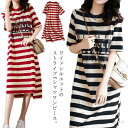 【送料無料】20代 夏物 部屋着 体型カバー ゆったり ミモレ丈 半袖 Tシャツ ストライプ ロングワンピース レディース ワンピース