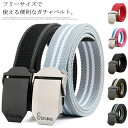 【送料無料】キャンバス フワークベルト 軽量 作業着 オートロック 無段階調整 伸縮 ベルト ナイロン メンズ ベルト 穴なし ガチャベルト