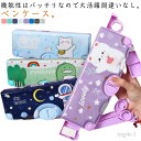 【送料無料】削り器 お祝い ふでばこ 軽量 小学1年生 箱型 女の子 キャラクター 筆箱 一年生 小学 小学生 筆箱 中学生 ペンケース キッズ
