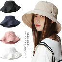 【送料無料】無地 散歩 夏 春 アウトドア サファリ 大きいサイズ 韓国 小顔効果 ハット バケハ つば広 バケットハット レディース 帽子