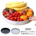 【送料無料】スリム 調味料入れ 回転 省スペース 収納ケース 多機能 1段 回転式トレー スパイスラック 360度回転式