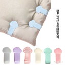 【送料無料】シンプル 生活雑物 収納用 寝具用 家庭用 滑り止め 掛布団 24個入り クリップ 固定器 布団ずれ落ちクリップ 布団固定器