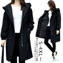 【送料無料】マウンテンパーカー 大きいサイズ 黒 フード付き ロングコート 裏ボア もこもこ レディース モッズコート S-4XL