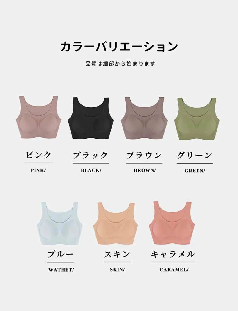 育乳 ナイトビラ シームレス 美胸 ノンワイヤー 脇高設計 垂れない 締付け感なし ...