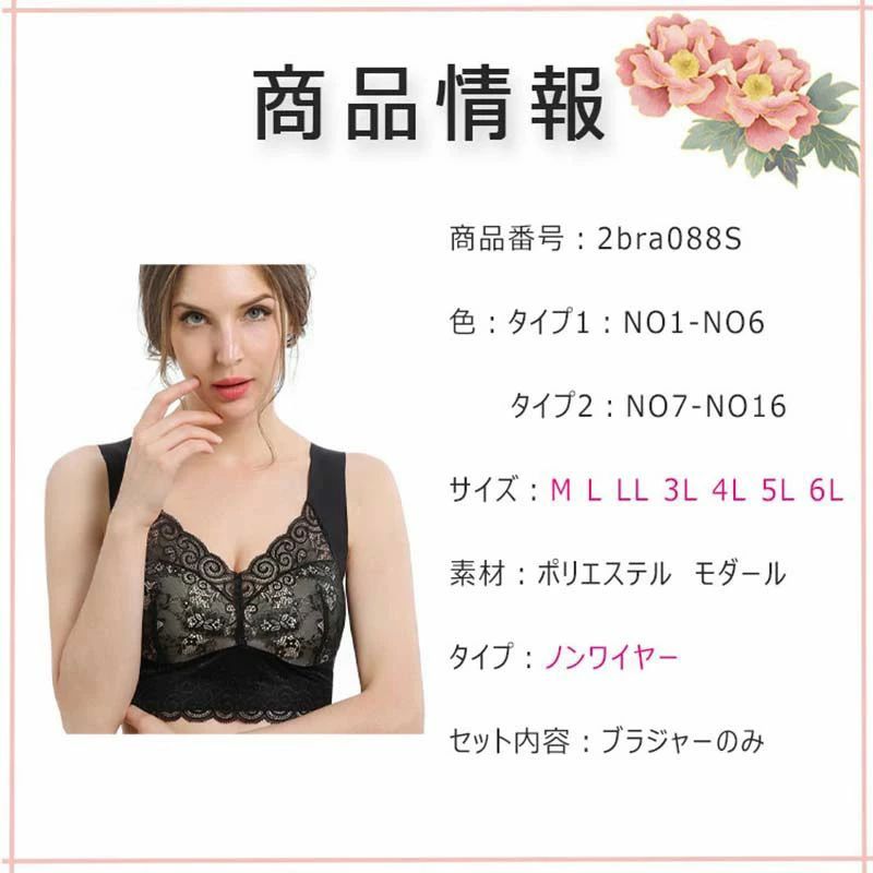 補正ブラ ナイトブラ ノンワイヤー パッド付き 補正ブラジャー ホックなし 脇高 自...