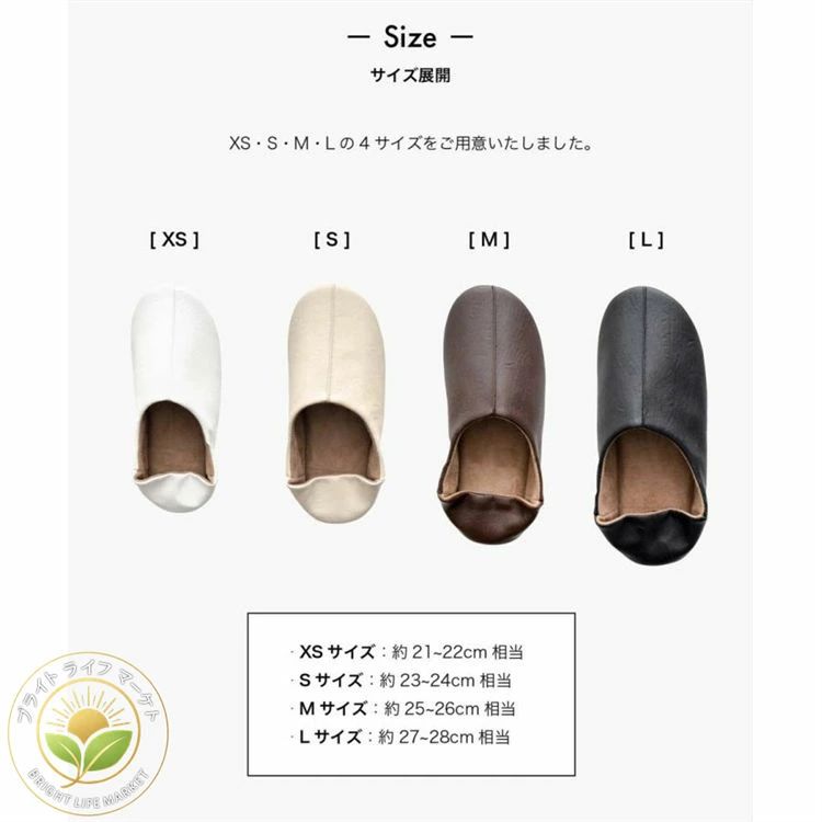 スリッパ ルームシューズ 来客用 おしゃれ メンズ バブーシュ 洗える［b2c マエス...