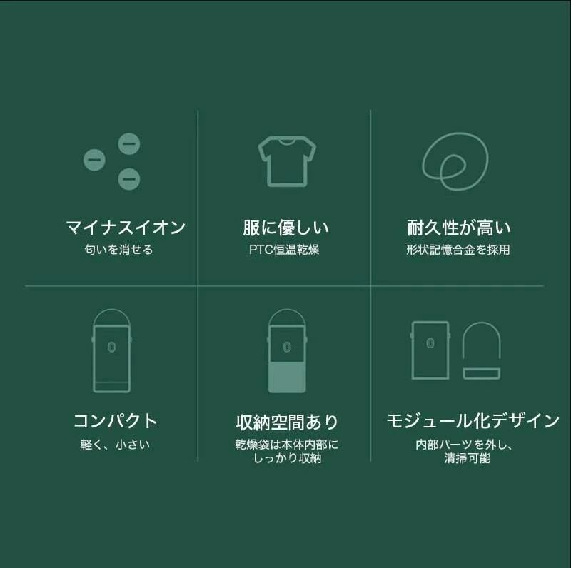 小型乾燥機 ハンディサイズ マイナスイオン 衣類乾燥機 衣類用 衣服用 消臭殺菌 コ...