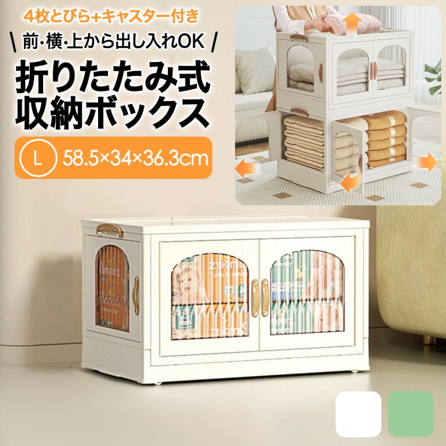 商品説明商品詳細移動ラクラク ローラー付き折りたたみ収納ケース ポイント 収納した物が一目でわかるクリア素材！ 積み重ねても中身を前から両サイドからサッと取り出せる！ ローラー付きで移動もラクラク！ 工具不要で簡単組み立て！ ご注意 生産されたタイミングによって、色合いに多少の誤差がある場合がございます。 お使いの端末によって実際の商品と色が若干異なる場合がございます。 【使用上の注意事項】 改造/本来の目的以外/強い衝撃などはお控え下さい。 商品改良のため、予告なく仕様が若干変更になる場合がございます。予めご了承ください。 商品画像と実物の商品の色合いや質感が異なる場合がございます。 ディスプレイ画面等の環境上、写真と実際の商品の色とは多少違う場合がございます。商品説明商品詳細移動ラクラク ローラー付き折りたたみ収納ケース ポイント 収納した物が一目でわかるクリア素材！ 積み重ねても中身を前から両サイドからサッと取り出せる！ ローラー付きで移動もラクラク！ 工具不要で簡単組み立て！ ご注意 生産されたタイミングによって、色合いに多少の誤差がある場合がございます。 お使いの端末によって実際の商品と色が若干異なる場合がございます。 【使用上の注意事項】 改造/本来の目的以外/強い衝撃などはお控え下さい。 商品改良のため、予告なく仕様が若干変更になる場合がございます。予めご了承ください。 商品画像と実物の商品の色合いや質感が異なる場合がございます。 ディスプレイ画面等の環境上、写真と実際の商品の色とは多少違う場合がございます。