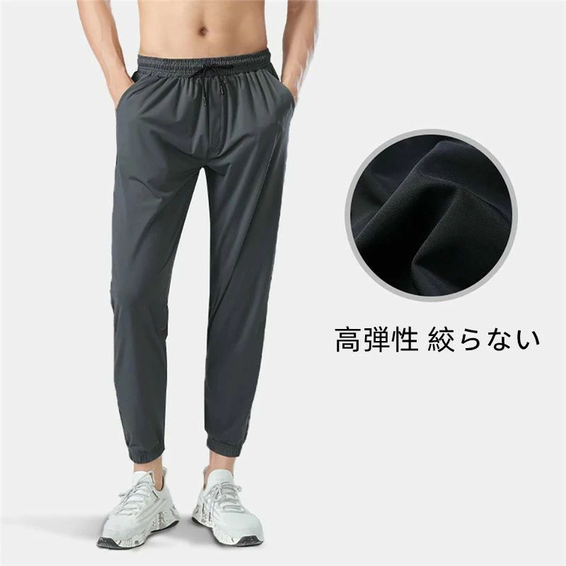 【商品番号】ND041214 素材　　：　75%ナイロン+25%スパンデックス カラー　：　ブラック、グレー、ネイビー、ブラック（ストレート）、グレー（ストレート） サイズ　：　　M/L/XL/3XL/4XL/5XL ご注意： ★測定方法の違いによって、サイズに関して1〜3cmの誤差はあらかじめご了承ください。 ★商品の写真は全て実物を撮影したものです。 撮影時の光線の具合や、ご利用のPC環境によっては色が多少異なって見える場合がございますこと、ご理解をお願いいたします。【商品番号】ND041214 素材　　：　75%ナイロン+25%スパンデックス カラー　：　ブラック、グレー、ネイビー、ブラック（ストレート）、グレー（ストレート） サイズ　：　　M/L/XL/3XL/4XL/5XL ご注意： ★測定方法の違いによって、サイズに関して1〜3cmの誤差はあらかじめご了承ください。 ★商品の写真は全て実物を撮影したものです。 撮影時の光線の具合や、ご利用のPC環境によっては色が多少異なって見える場合がございますこと、ご理解をお願いいたします。