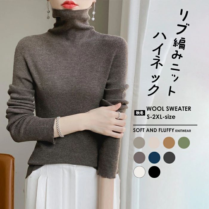 乐天商城 - セーター リブ ニット レディース リブセーター 長袖 毛羽立ち トップス カシミアタッチ コーディガン 羽織り アウター インナー ゆったり ボレロ 体型カバー オフィス フェザー シャギーニット 上品 重ね着 保温 防寒 羽織り もこもこ 大人 きれいめ お出かけ 秋 冬