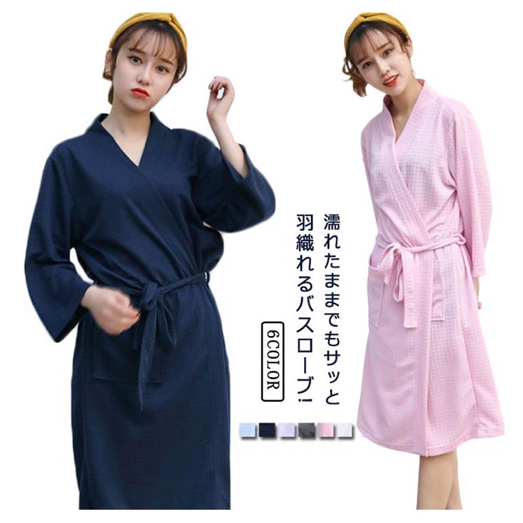 乐天商城 - 送料無料 バスローブ メンズ レディース 長袖 タオル地 バスグッズ お風呂上り 吸水 速乾 部屋着 ルームウェア ロング バスローブ パジャマ ふわふわ 軽い やわらかい 綿 風呂 プール 夫婦ペア ギフト プレゼント