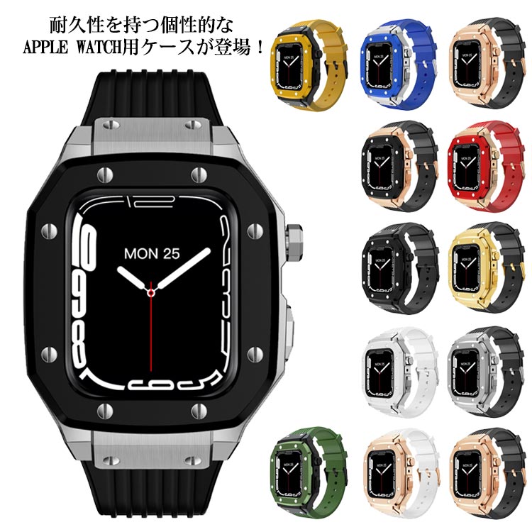 전 13 색! 스마트 워치 케이스 Rose Gold 로즈 골드 애플 워치 케이스 밴드 Apple Watch SE / 6 / 5 / 4 대응 내충격 보호 커버 장착 간단 맨즈 스포츠 심플 세련된