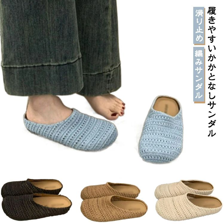 かかとなしサンダル レディース サ�