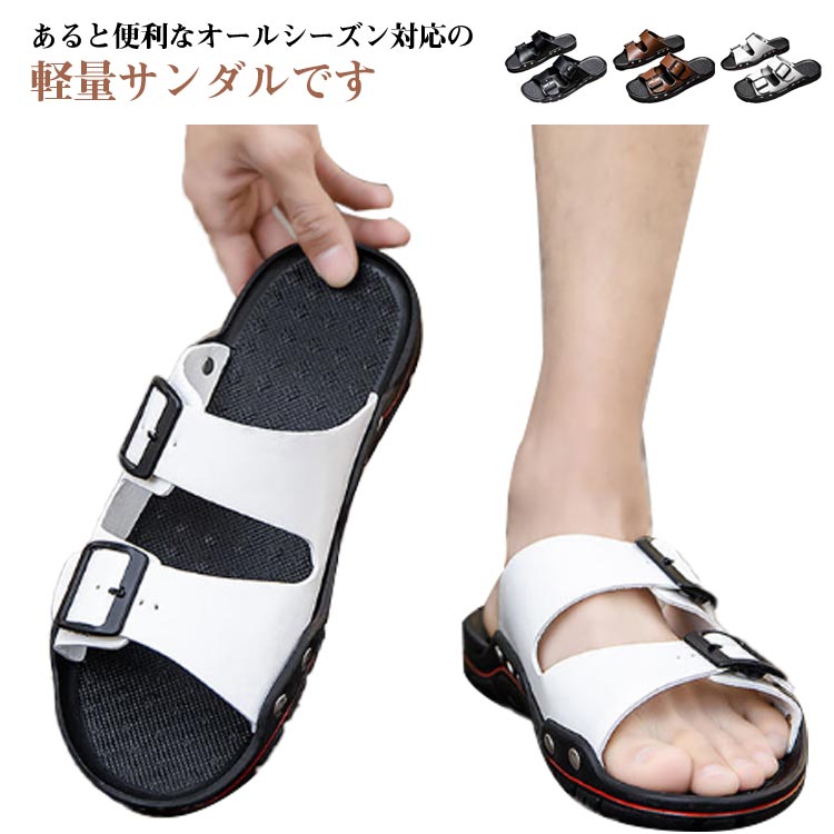 Rakuten - メンズ サンダル コンフォート ウォーキング ブラック 黒 疲れにくい 素足 痛くない サンダル 外履き 疲れない サンダル メンズ オフィス 父の日 サンダル ギフト プレゼント 社内履き 実用的 おしゃれ