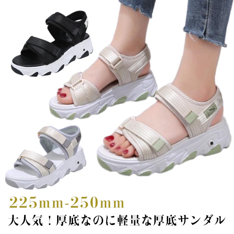 スニーカーサンダル レディース 疲�