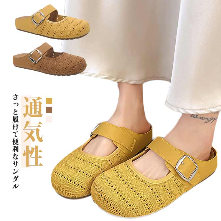 サボサンダル レディース 夏 カジュ