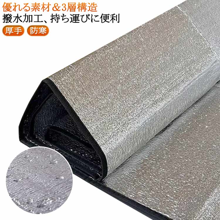 Vinyl Sheets - 断熱 キャンプ用 銀マット 銀マット 防水 アルミシート アルミマット 厚手 テントマット キャンプマット ピクニックシート アルミフィルム レジャーシート ピクニック 両面アルミ蒸着 保温 防寒 断熱シート 遮熱シート コンパクトロール式収納 寝袋マット 車中泊