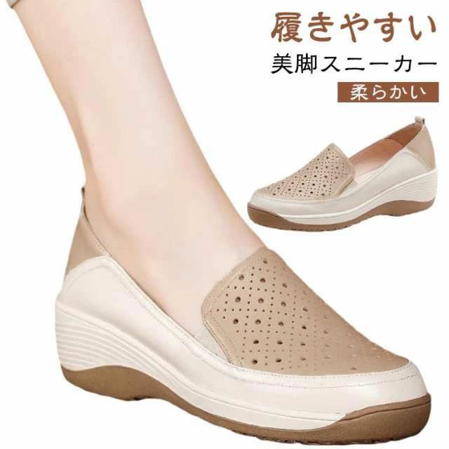 厚底シューズ ママシューズ スリッ�