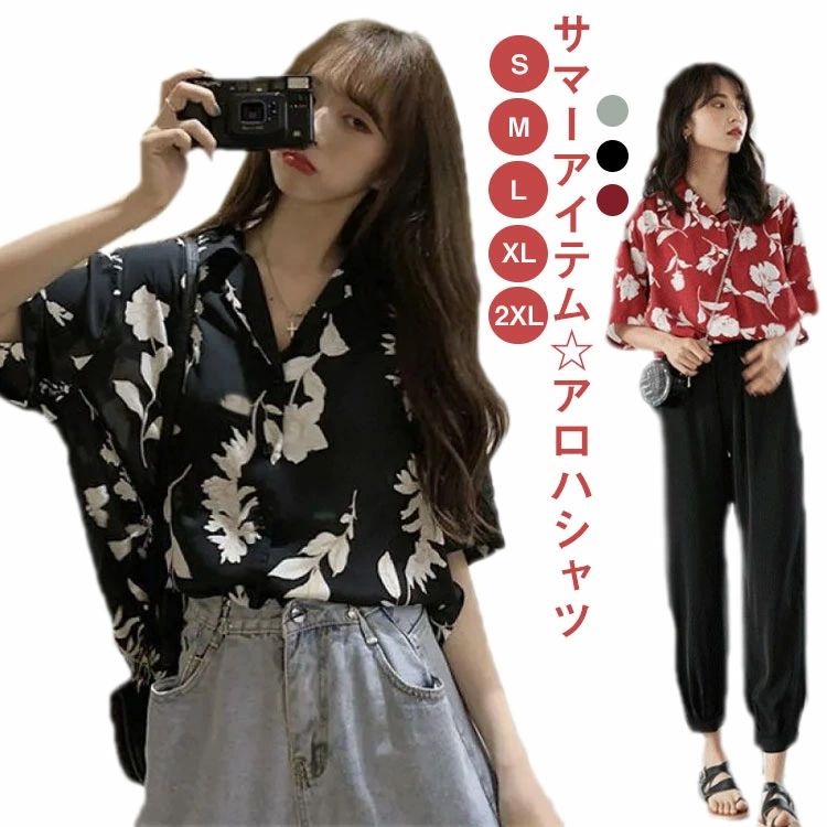 Rakuten - アロハシャツ レディース 半袖シャツ リーフ柄 シアーシャツ トップス 半袖 サマーシャツ 羽織り シャツ カジュアルシャツ ホワイト レッド ブラック ボタニカル アロハ おしゃれ 涼しい 男女兼用 夏服 サマー 旅行 薄手 トップス ビーチ 送料無料