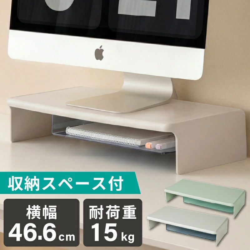 乐天商城 - モニター台 PC 卓上 おしゃれ モニタースタンド パソコン台 デスクトップ キーボード収納