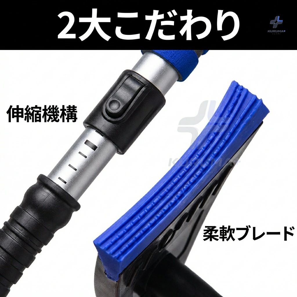 伸縮回転式 車用スコップ 【牛筋ブレード付き】 除雪スコップ コンパクト 軽量 車...