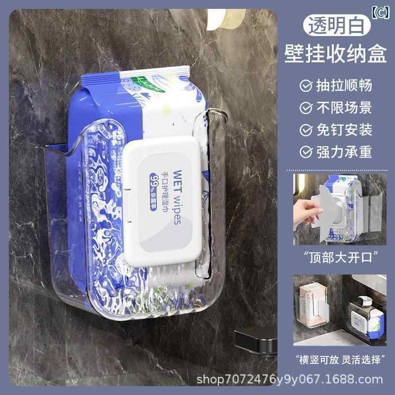 壁掛け 収納ボックス ウェットティッシュ ティッシュケース 穴あけ不要 トイレ用 ...