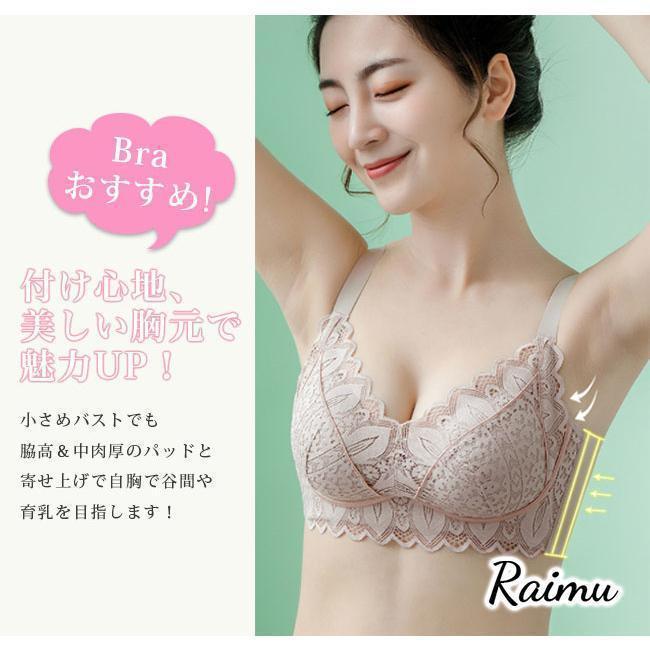 ブラジャー ノンワイヤー バストケア 育乳ブラ 下着 ブラ 脇肉 補正下着 レディース 大きいサイズ 収納 母の日 50代 argyle-1-10122317 アーガイル サンプル画像2