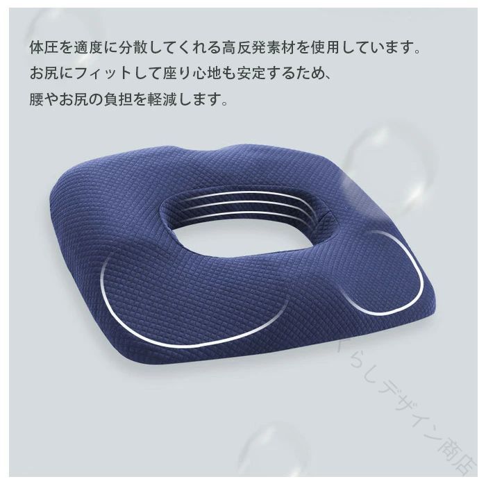 座布団 座椅子 クッション 穴あき 穴あきクッション 痛み ママ 妊婦 マタニティ 産後 産後対策 出産 出産準備 お尻 坐骨 骨盤 姿勢矯正 低反発 プレゼント ギフト 持ち運び ざぶとん 痔 [3]