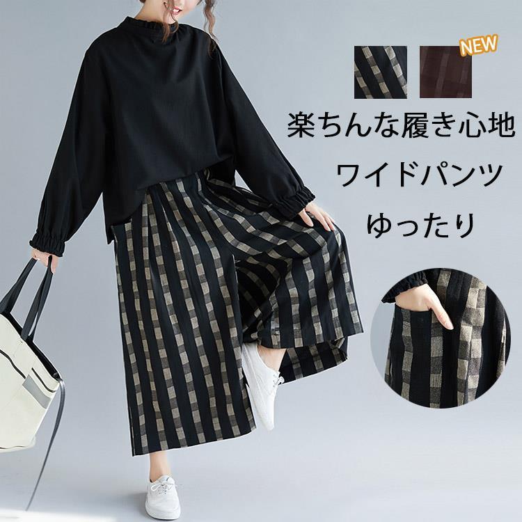 商品情報■サイズ(cm)サイズフリーサイズ総長：84cm　ウエスト：72−144cm　ヒップ：136cm　股周り：98cm　お勧め体重：50−90kg■備考素材綿＋ポリエステル透けなし裏地なし伸縮性なし※寸法は手測りなので若干誤差がございますが、ごくださいませ。※お品物の色合いは、写真撮影、パソコン画面表示等の環境の違いにより、若干異なる場合がございますので予めごくださいませ。商品情報■サイズ(cm)サイズフリーサイズ総長：84cm　ウエスト：72−144cm　ヒップ：136cm　股周り：98cm　お勧め体重：50−90kg■備考素材綿＋ポリエステル透けなし裏地なし伸縮性なし※寸法は手測りなので若干誤差がございますが、ごくださいませ。※お品物の色合いは、写真撮影、パソコン画面表示等の環境の違いにより、若干異なる場合がございますので予めごくださいませ。