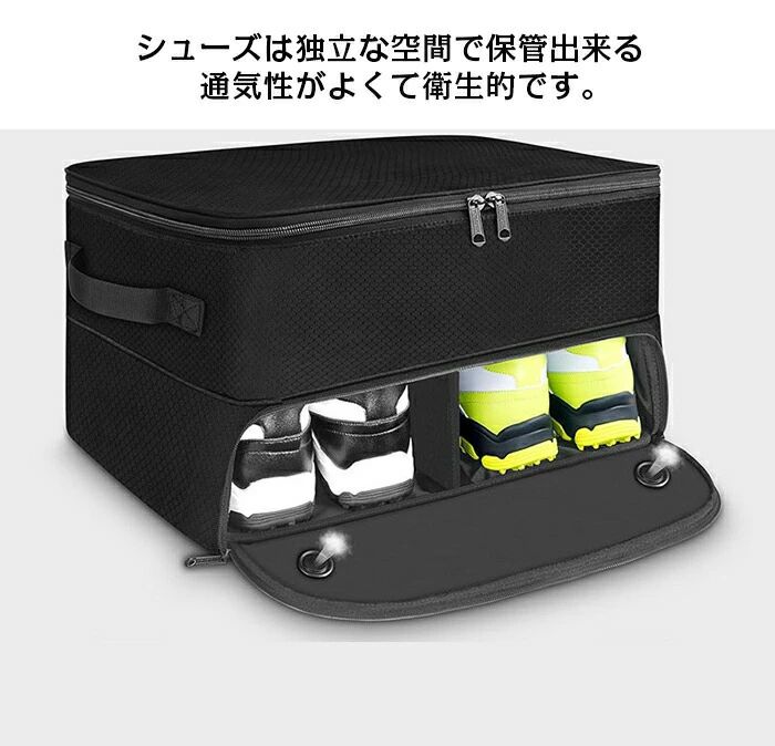 ゴルフオーガナイザー ゴルフトランクオーガナイザー 二層式 シューズコンパートメ...