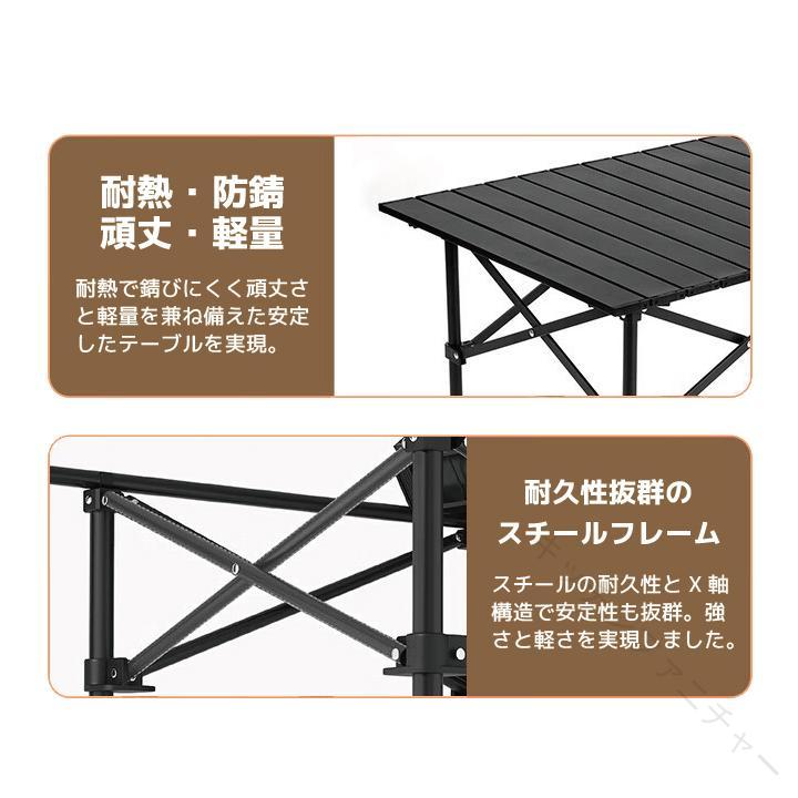 アウトドア テーブル チェア 7点 セット アルミ テーブル 椅子 収納 バッグ 付き キャンプ 用 BBQ バーベキュー テント キャンプ用品 ピクニック 用 argyle-1-10125457 アーガイル サンプル画像3