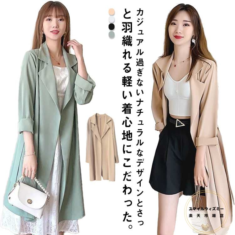 乐天商城 - トレンチコート レディース アウター 春 夏 ロング丈 薄手 ゆったり ライトアウター スプリングコート 羽織り 秋 カーディガン 大きいサイズ シンプル きれいめ カジュアル 通勤 入園式 卒業式