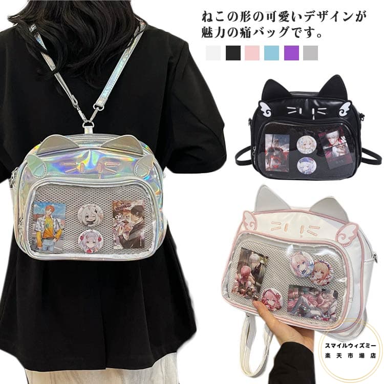 樂天商城 - 痛バッグ 痛バ ショルダーバッグ リュック リュックサック 2way バッグ 鞄 レディース 猫耳 かわいい トートバッグ 小さめ コンパクト クリアバッグ 推しバッグ 見せバッグ リュック 透明窓 斜め掛け 肩掛け オタクバッグ 缶バッジ