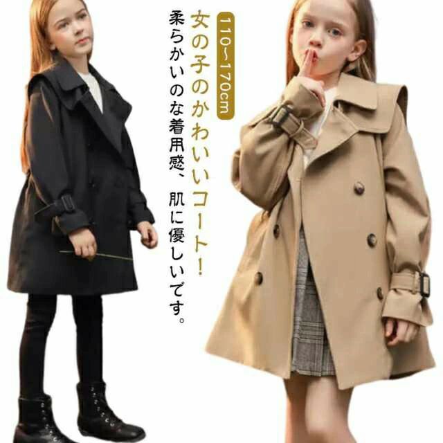 樂天商城 - スプリングコート ロングコート 秋 スプリングコート ジュニア キッズ チェスターコート 子供 アウター ガールズ トレンチコート おしゃれ ベージュ 可愛い フォーマル きれいめ 黒 卒業式 入学式 ジャケット 春コート 羽織 スモッグ 幼稚園