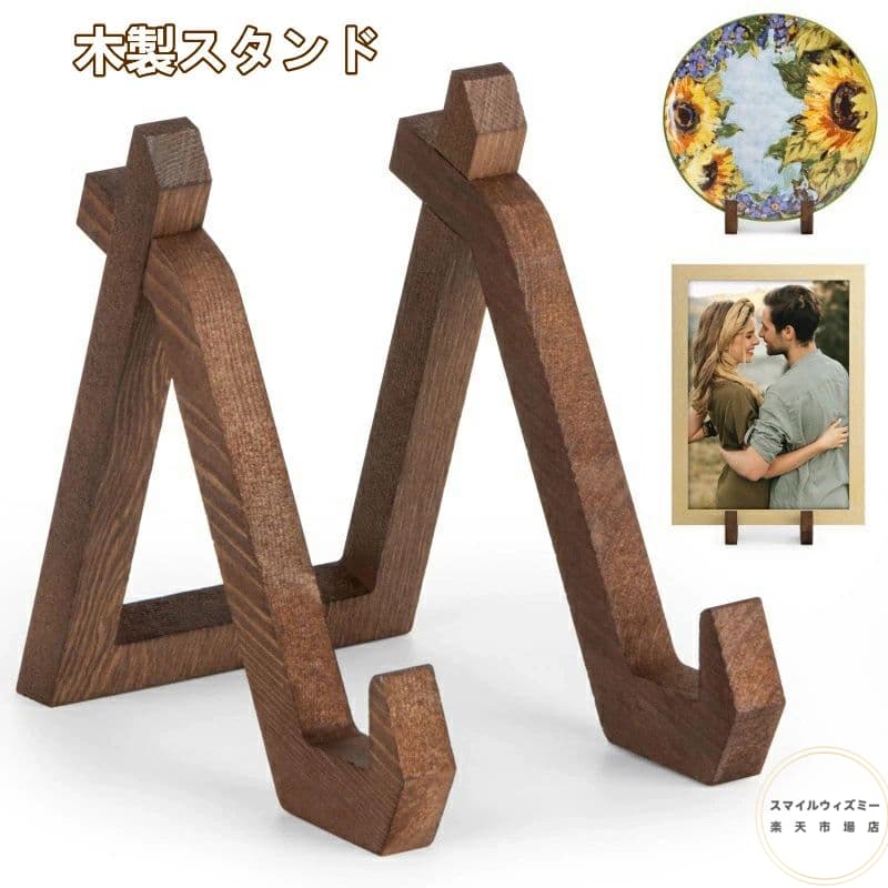 木製スタンドが選ばれる3つのポイント 本物の木材を使用した高級感よく見かける木目調の素材ではなく、実際の木材を使用！木材の質感や色合いが、オブジェの美しさを引き立ててくれます 滑らない木製スタンド、安定性も抜群凹凸感のある木材を使用しているので、滑りづらく、床との接地面積も広く安定します。 はめ込むだけの簡単組み立て、分解も工具不要各部品に窪みがあるから、部品をはめ込むだけで設置完了。さらに、使わないときは分解して付属のポーチに入れてコンパクトに収納。木製スタンドが選ばれる3つのポイント 本物の木材を使用した高級感よく見かける木目調の素材ではなく、実際の木材を使用！木材の質感や色合いが、オブジェの美しさを引き立ててくれます 滑らない木製スタンド、安定性も抜群凹凸感のある木材を使用しているので、滑りづらく、床との接地面積も広く安定します。 はめ込むだけの簡単組み立て、分解も工具不要各部品に窪みがあるから、部品をはめ込むだけで設置完了。さらに、使わないときは分解して付属のポーチに入れてコンパクトに収納。