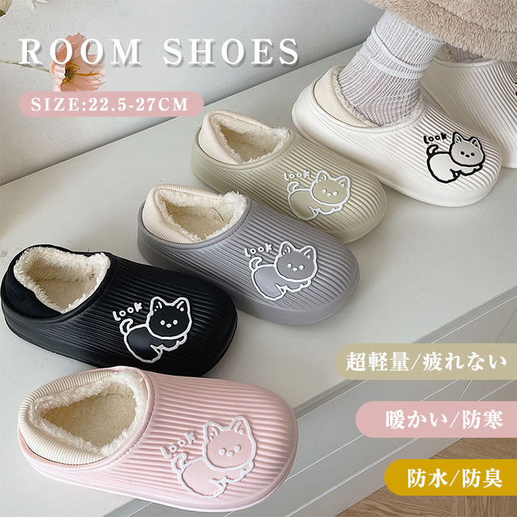 Rakuten - スリッパ レディース ボア スリッパ あたたかい 冬 暖かい ジュニア EVA 防水 サンダル 裏起毛 モコモコ 保温性 素足 防寒 寒さ対策 ルームシューズ 秋冬 軽量 静音性 滑り止め 快適 室内 アウトドア 室内履き おしゃれ 来客用 散歩 可愛い 動物