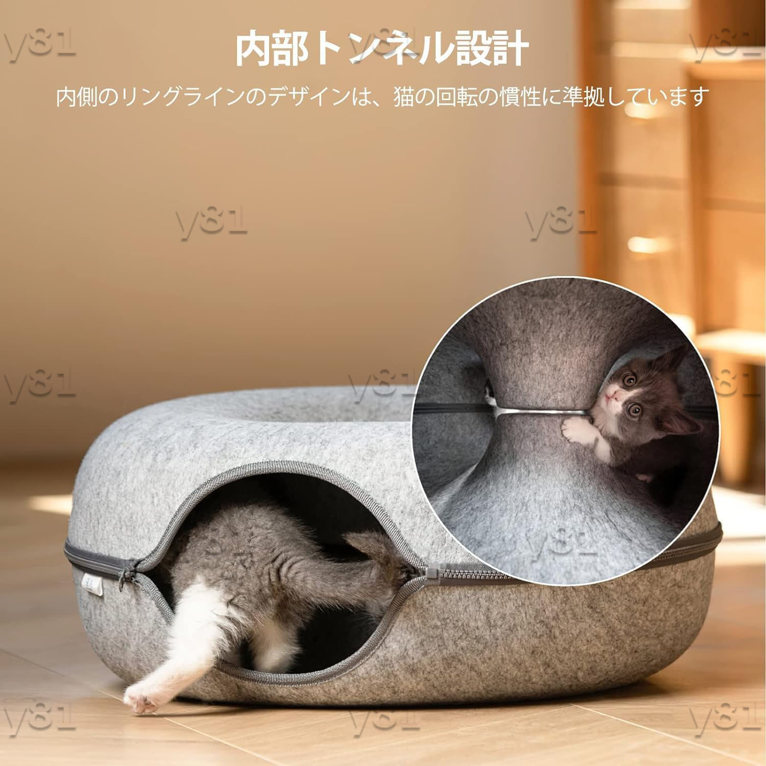 アーガイルのドーナツ 猫 トンネル キャットトンネル 猫ハウス ドーム型 フエルト製 キャットハウス ペットベッド ドームベッド キャットベッド 取り外し可能 お手入れ簡単 かわいい おしゃれ ペット 猫用品 猫トンネル 猫犬小動物用 小型犬 猫遊宅 ストレス発散 ペットのおもちゃ 全4色｜アングル2