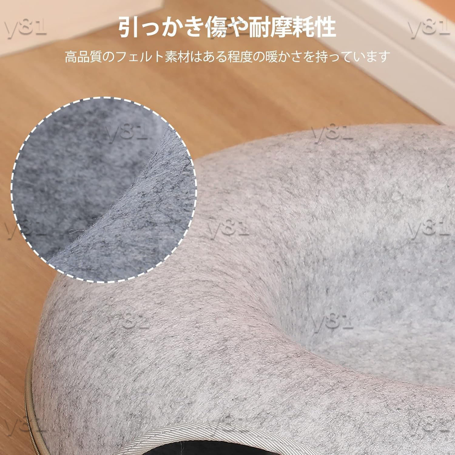 アーガイルのドーナツ 猫 トンネル キャットトンネル 猫ハウス ドーム型 フエルト製 キャットハウス ペットベッド ドームベッド キャットベッド 取り外し可能 お手入れ簡単 かわいい おしゃれ ペット 猫用品 猫トンネル 猫犬小動物用 小型犬 猫遊宅 ストレス発散 ペットのおもちゃ 全4色｜アングル3