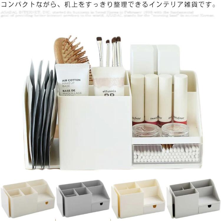 卓上整理ボックス 小物収納 卓上収納 小物整理ボックス ペン立て 収納用品 省スペ...