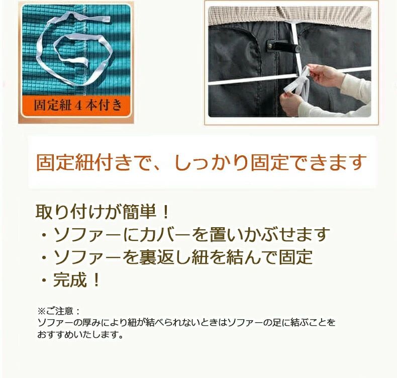 ソファーベッドカバー ソファー カバー 肘なし 1人掛け 2人掛け 3人掛け ソファーカバー ストレッチ 洗濯可能 滑り止め ベッドカバー [3]