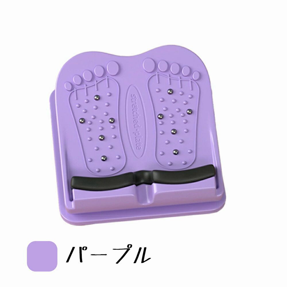ストレッチボード アキレス腱 伸ばし ふくらはぎ ストレッチボード ストレッチング...