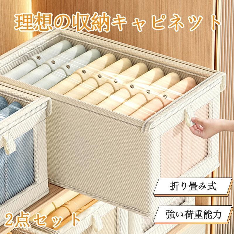 樂天商城 - 2点セット 収納ボックス 折りたたみ 積み重ね スタックカーゴ 大型 ストッカー 収納バスケット 隙間収納 すき間収納 プラスチック 収納カゴ